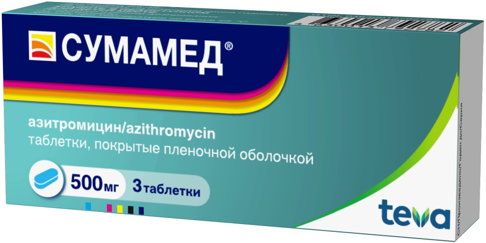 Сумамед таблетки 500 мг 3 шт