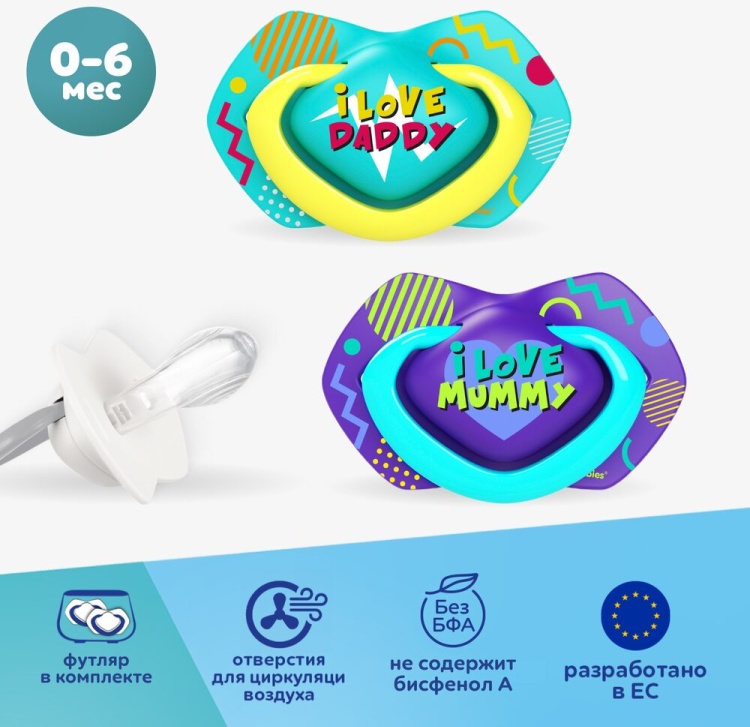 Пустышка Canpol Babies Light Touch 22/652_blu, 2 шт, мультиколор