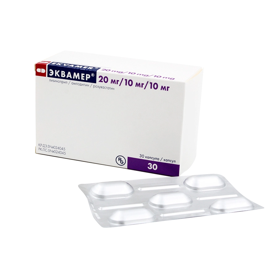 Эквамер капсулы 20 мг/10 мг/10 мг 30 шт