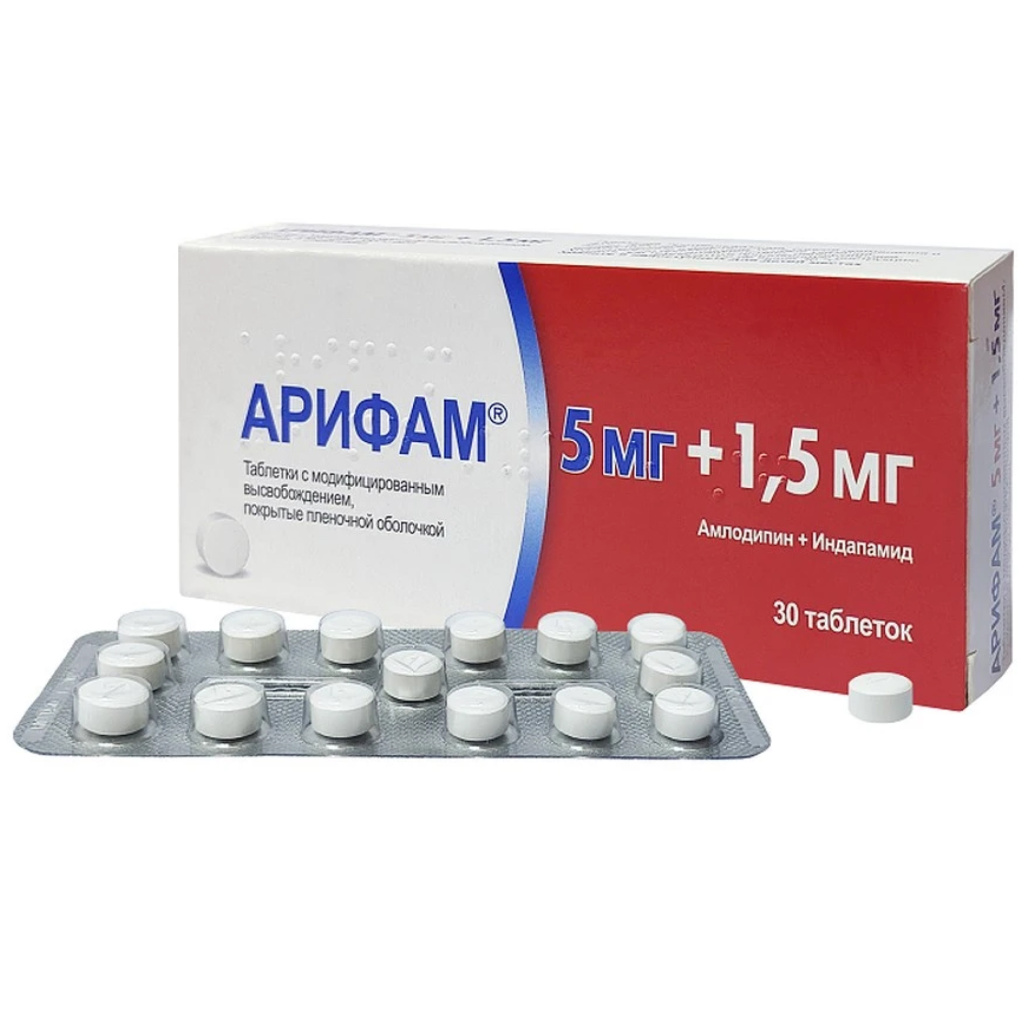 Арифам таблетки 5 мг + 1.5 мг 30 шт