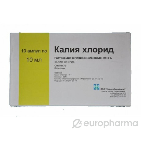 Калия хлорид раствор 40 мг/мл 10 мл