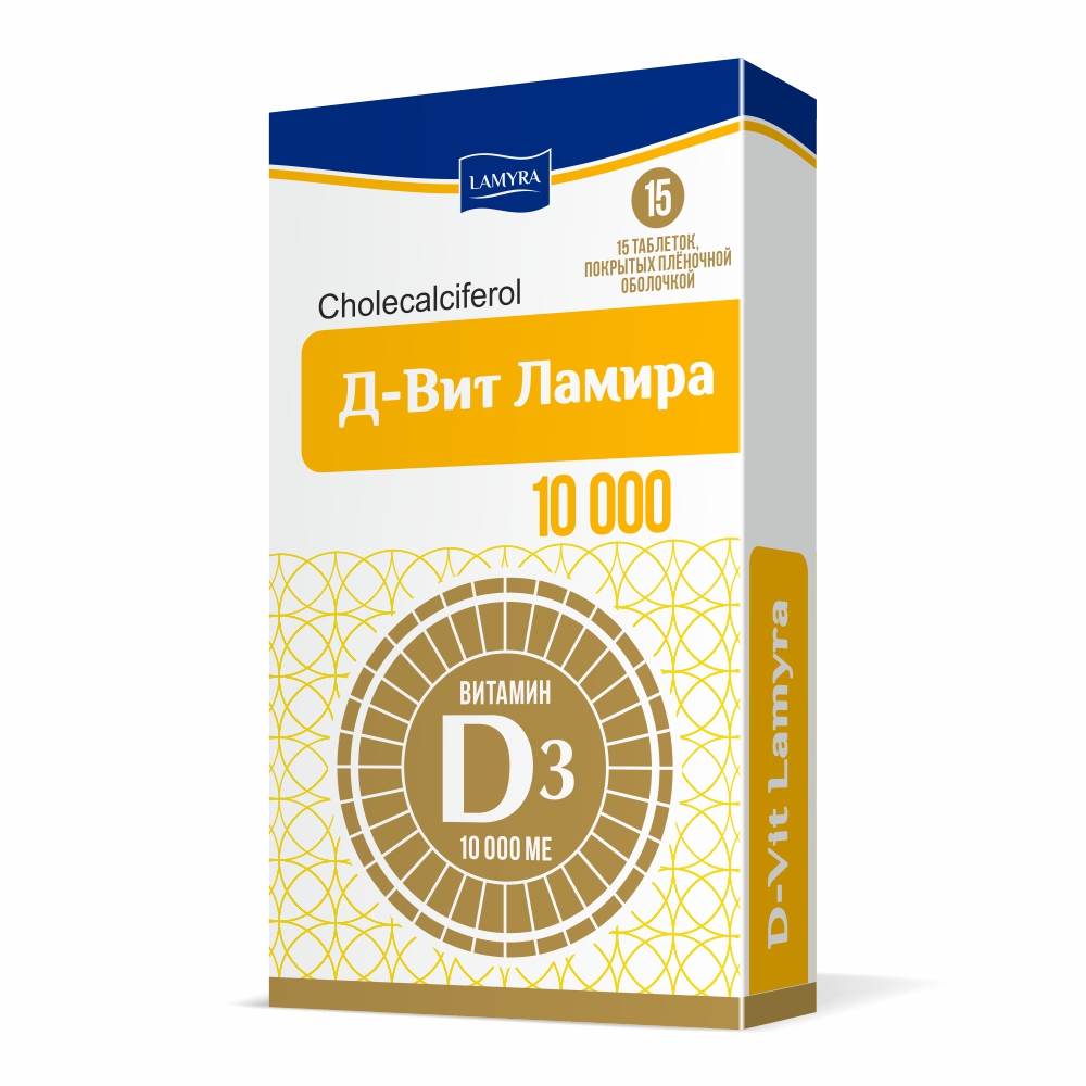 LAMYRA Д-вит Ламира 10000 30 таблеток