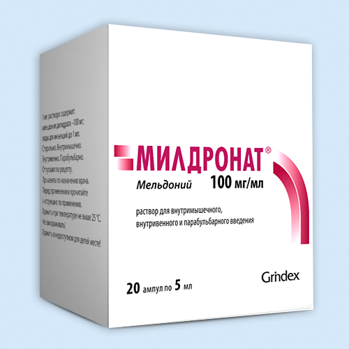 Милдронат раствор 0.5 г/5 мл 20 шт