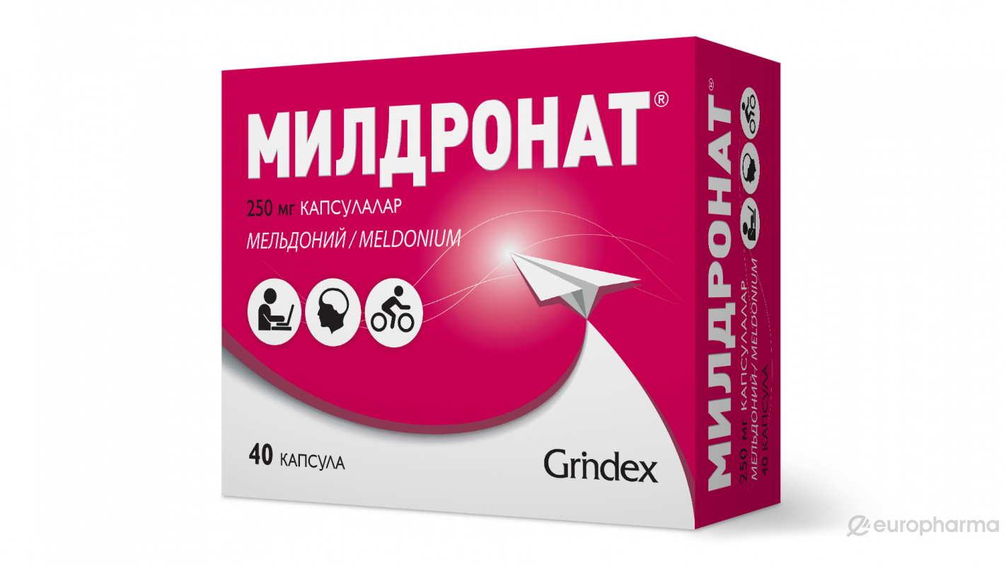 Милдронат капсулы 250 мг 40 шт