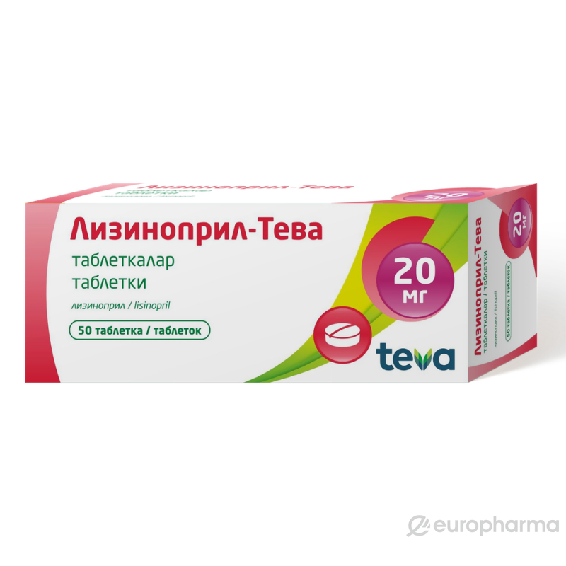 Лизиноприл-Тева таблетки 20 мг 50 шт