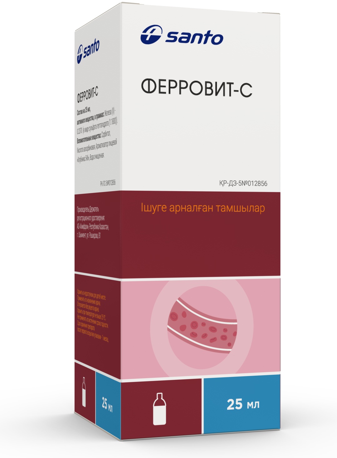 Ферровит-С капли 0.237 мг/мл 25 мл