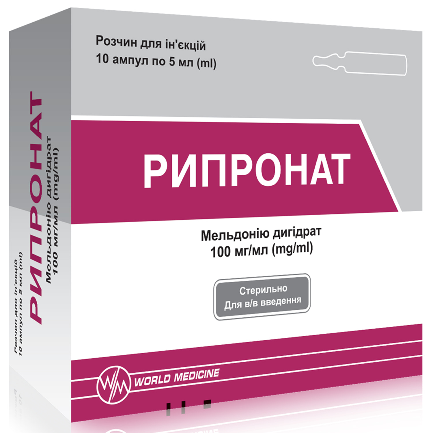 Рипронат раствор 100 мг/мл 10 шт