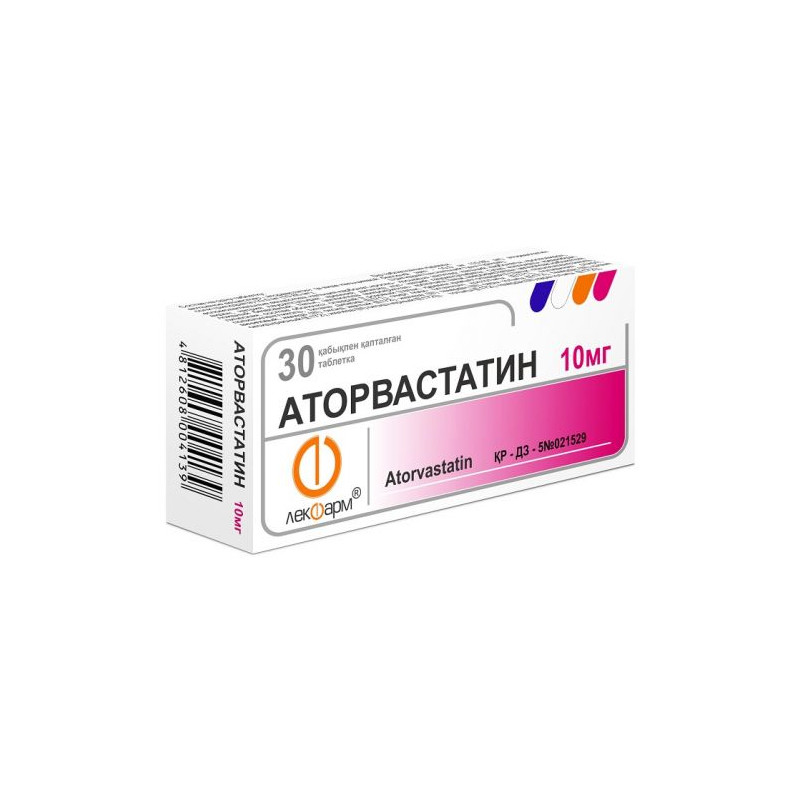 Аторвастатин-Санто таблетки 10 мг 30 шт