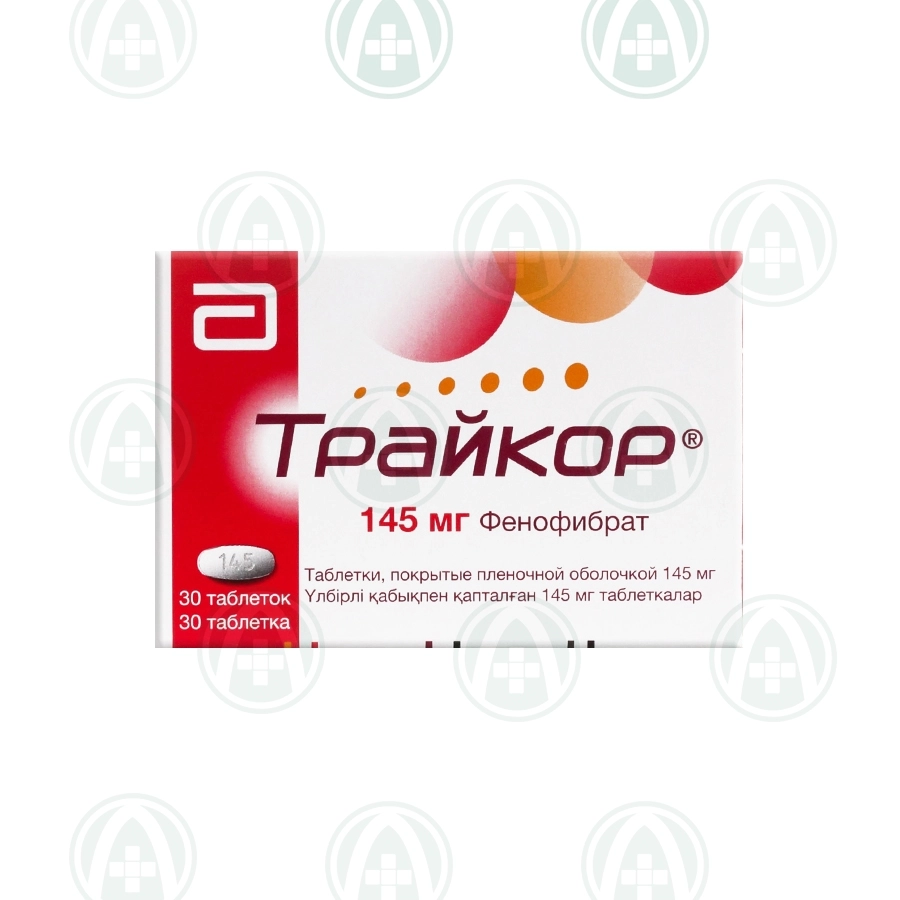 Трайкор таблетки 145 мг 30 шт