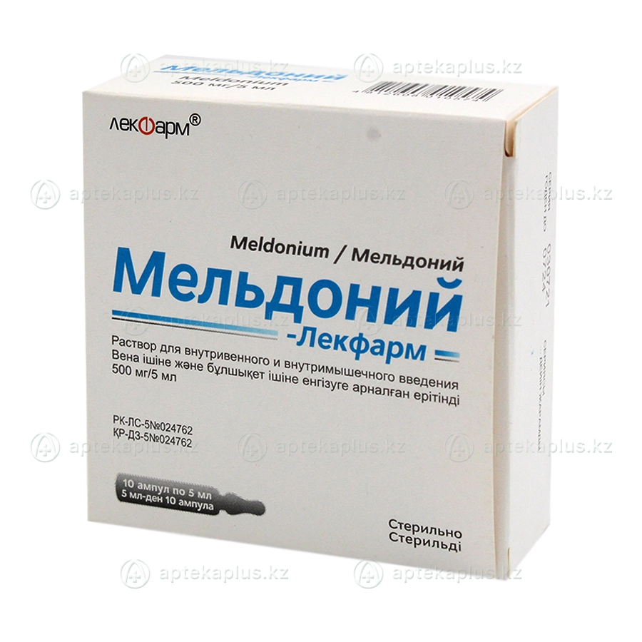 Мельдоний-Лекафарм ампулы 500 мг 10 шт