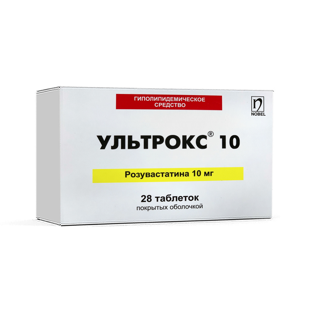 Ультрокс таблетки 10 мг 28 шт