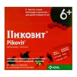 Пиковит пастилки 30 мг 30 шт