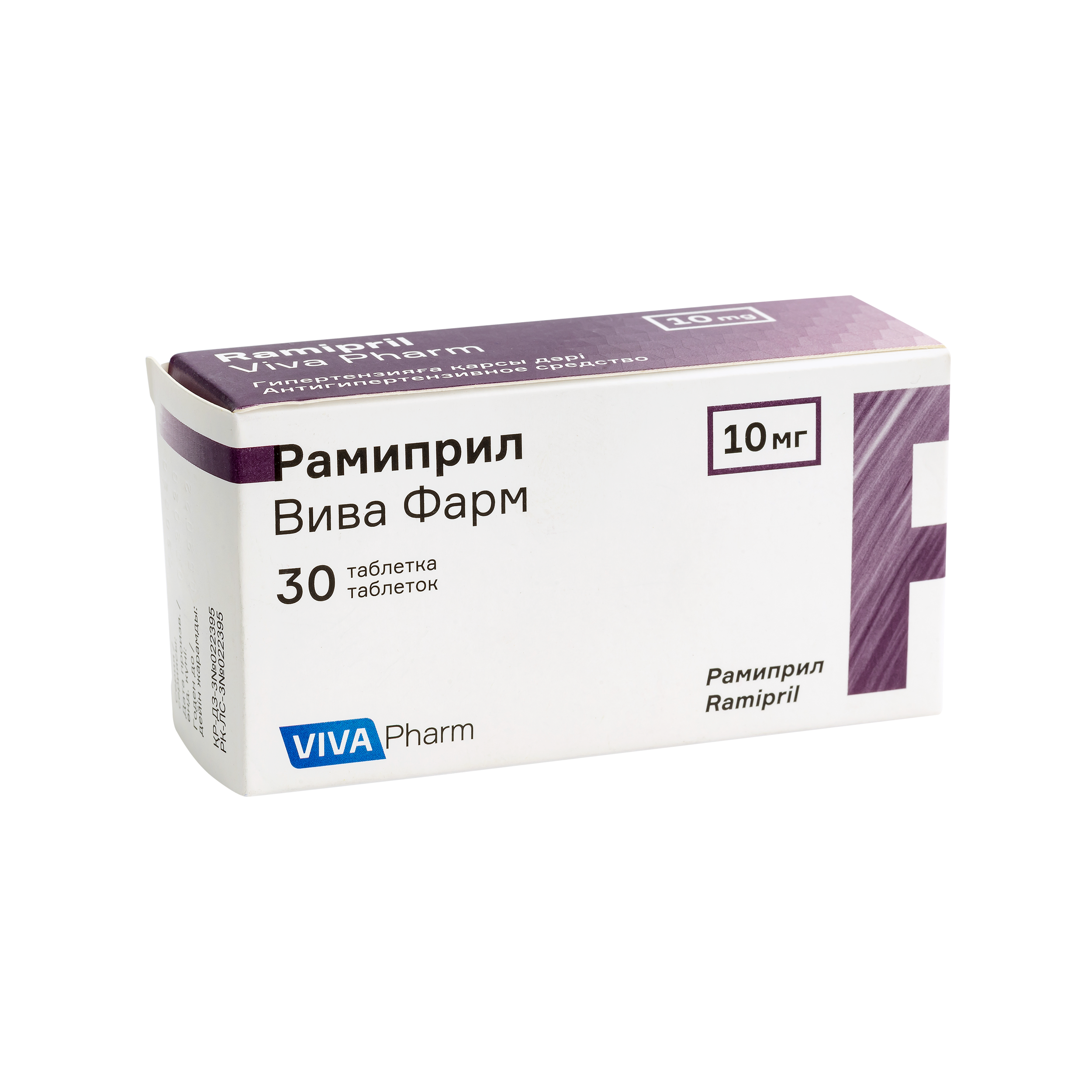 Рамиприл Вива Фарм таблетки 10 мг 30 шт