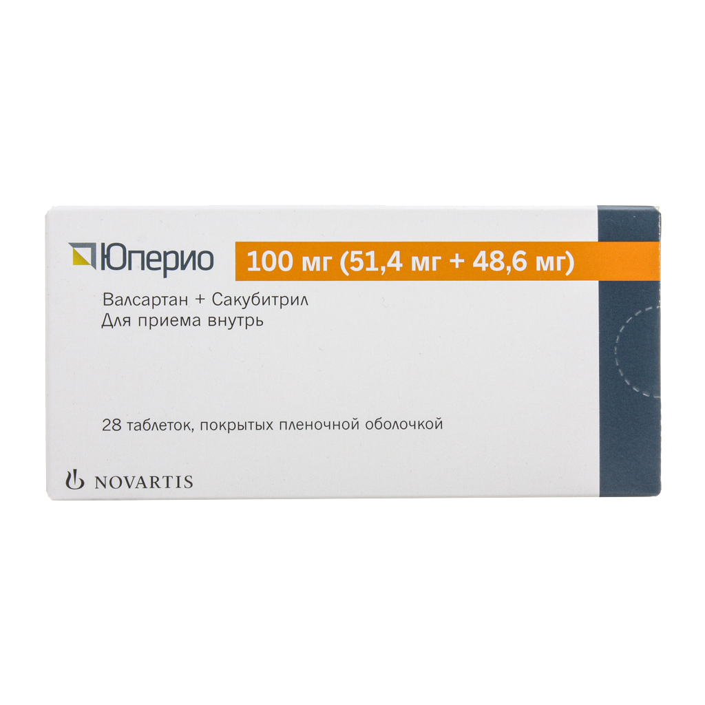 Юперио таблетки 50 мг 28 шт