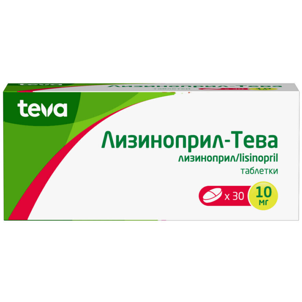 Лизиноприл-Тева таблетки 10 мг 30 шт
