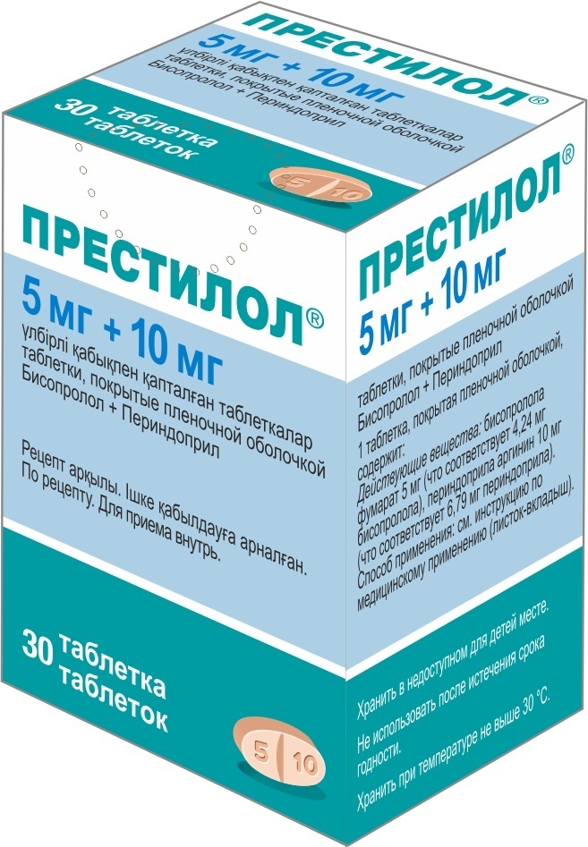 Престилол таблетки 5 мг/10 мг 30 шт