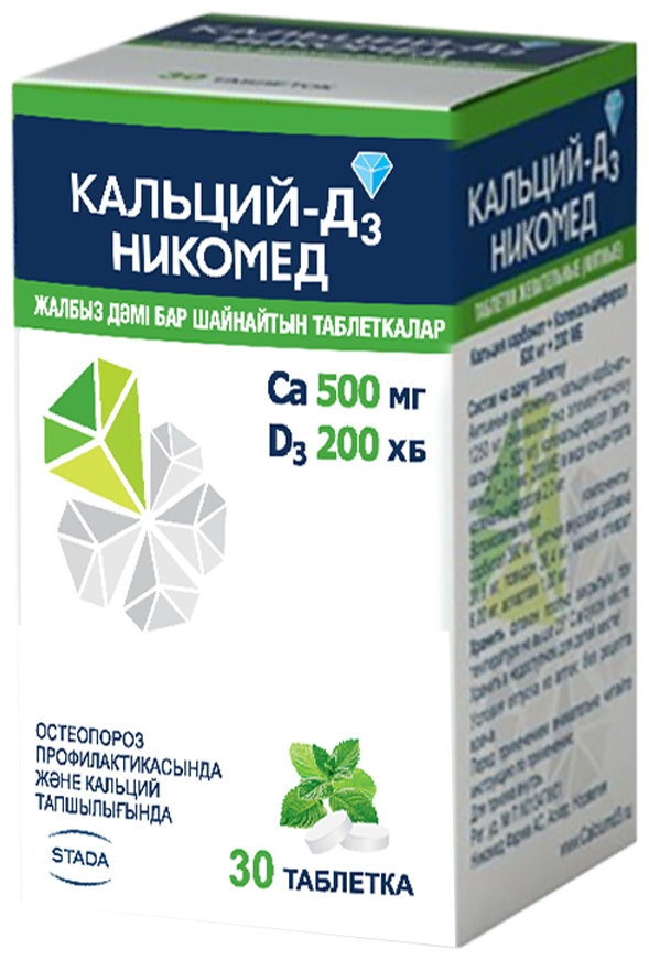 Кальций Д3 Никомед Мята таблетки 500 мг+200 МЕ 30 шт