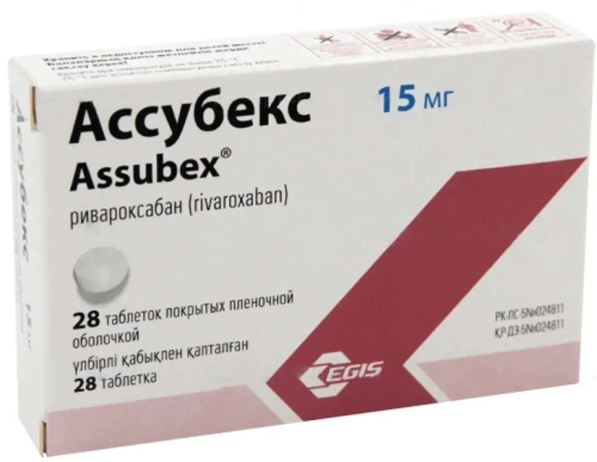 Ассубекс таблетки 15 мг 28 шт