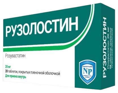 Рузолостин таблетки 20 мг 28 шт