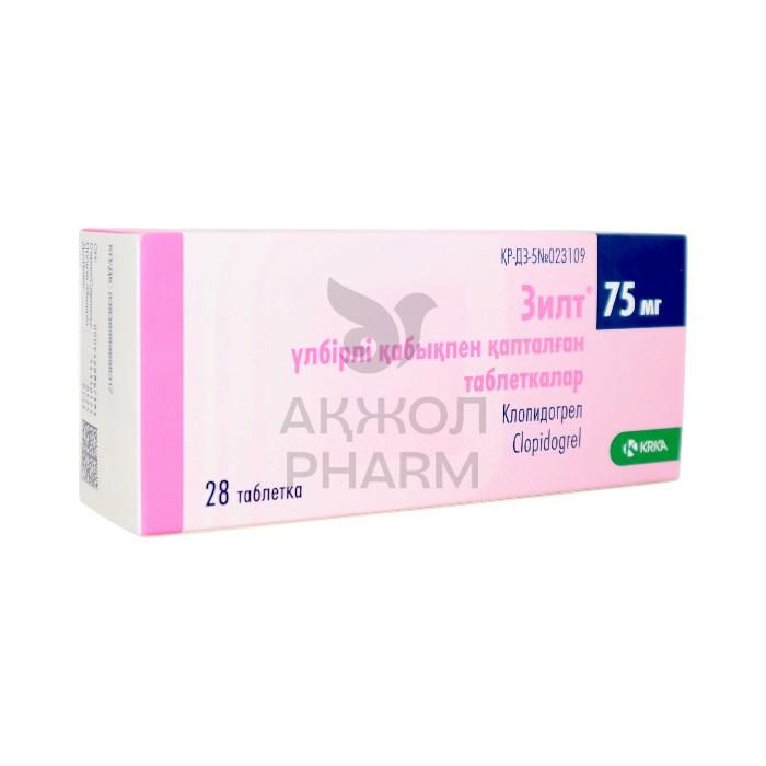 Зилт таблетки 75 мг 28 шт