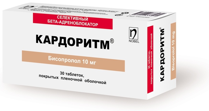 Кардоритм таблетки 10 мг 30 шт