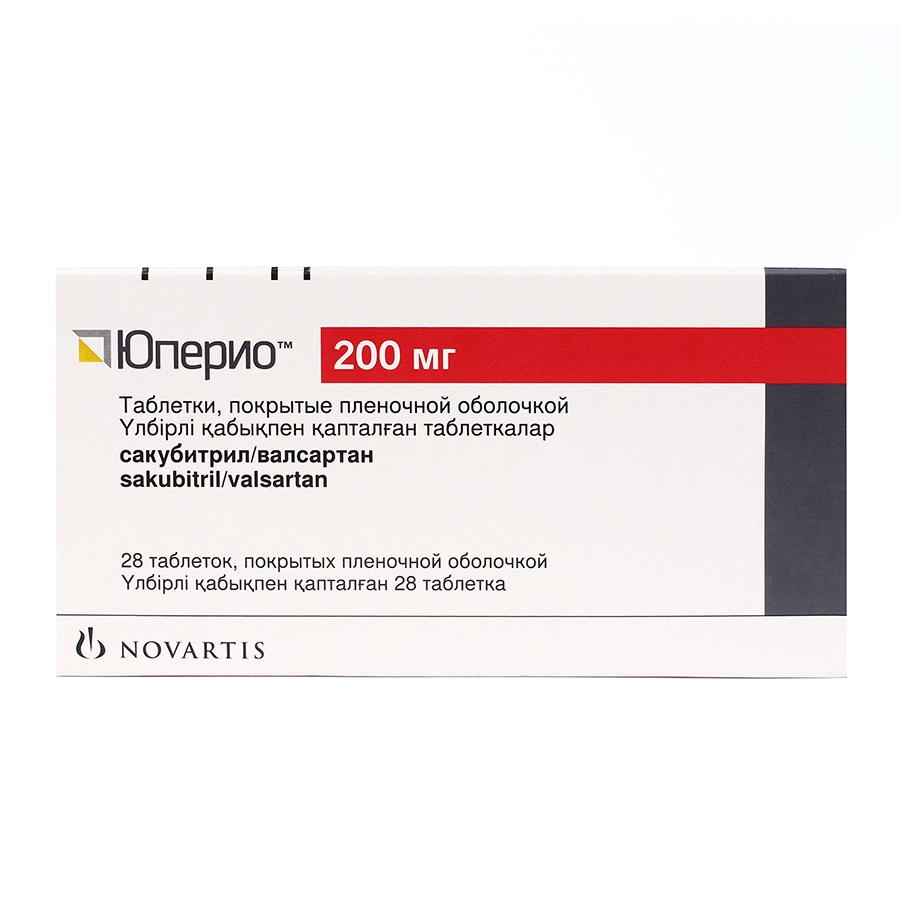 Юперио таблетки 200 мг 28 шт