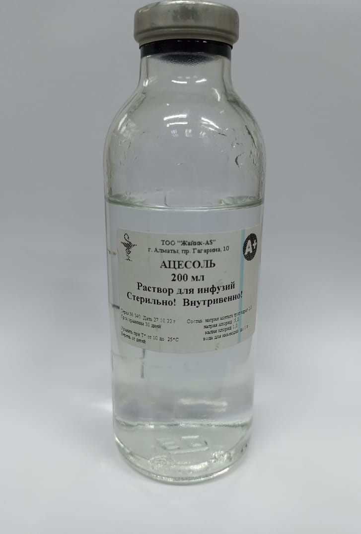 Ацесоль раствор 0.5% 200 мл