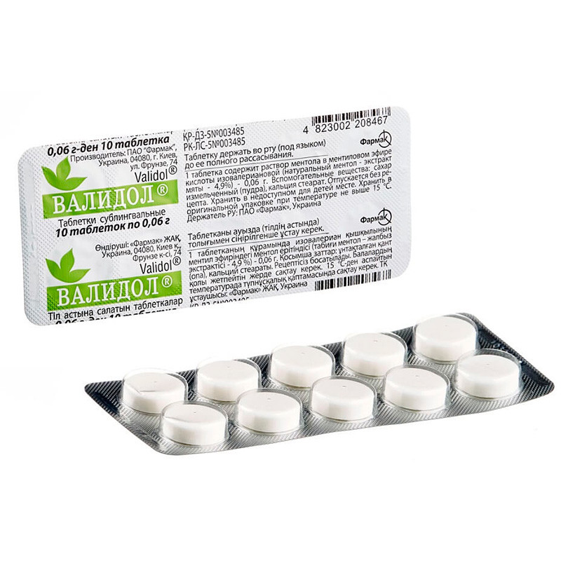 Валидол-Фармак таблетки 0.006 г 20 шт