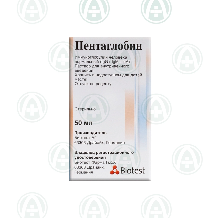 Пентаглобин раствор 50 мг 50 мл