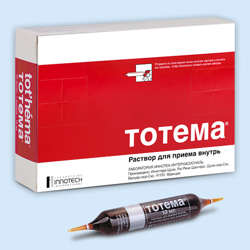 Тотема раствор 50 мг 10 мл