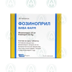 Фозиноприл Вива Фарм таблетки 10 мг 28 шт