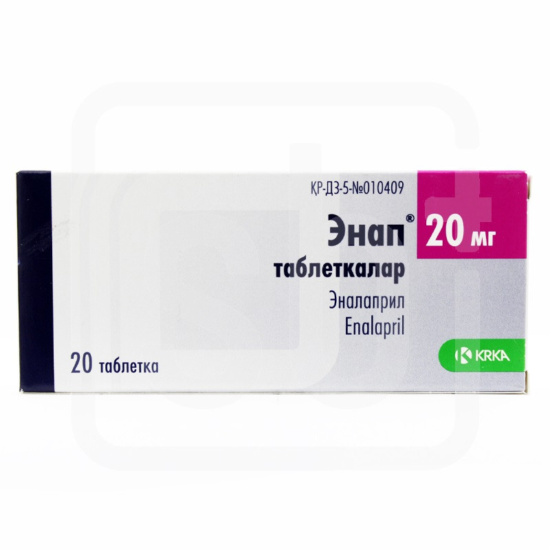 Энап таблетки 20 мг 20 шт