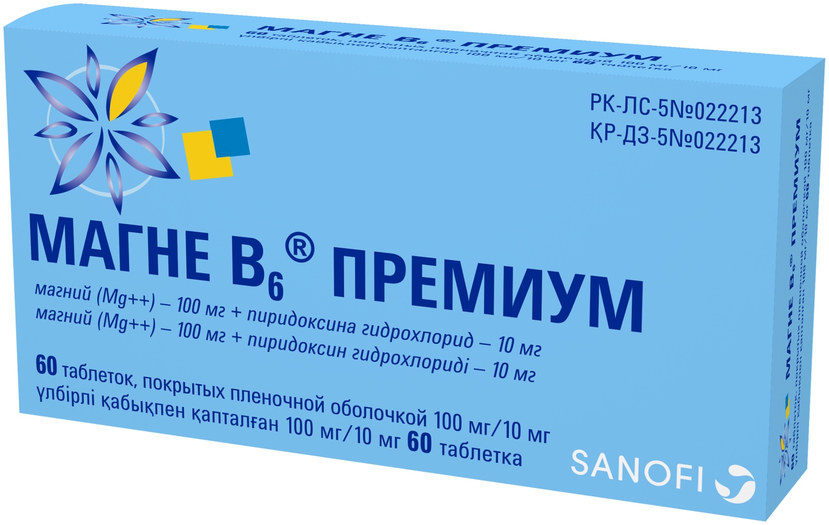 Магне В6 Премиум таблетки 100 мг 60 шт
