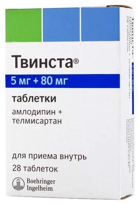Твинста таблетки 10 мг + 80 мг 28 шт