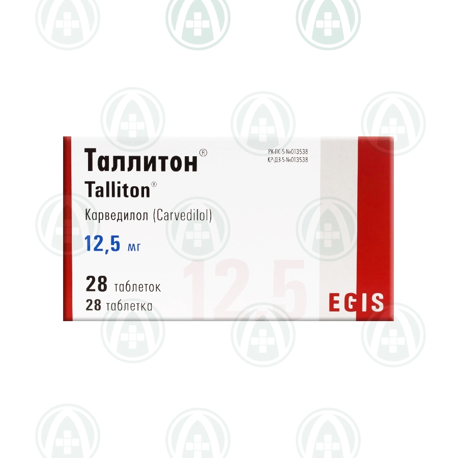 Таллитон таблетки 12.5 мг 28 шт