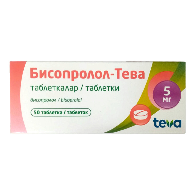Бисопролол-Тева таблетки 5 мг 50 шт