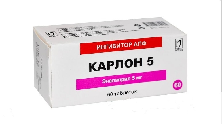 Карлон таблетки 5 мг 60 шт