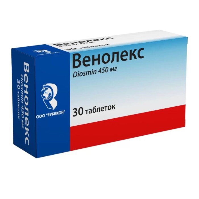 Венолекс таблетки 450 мг 60 шт
