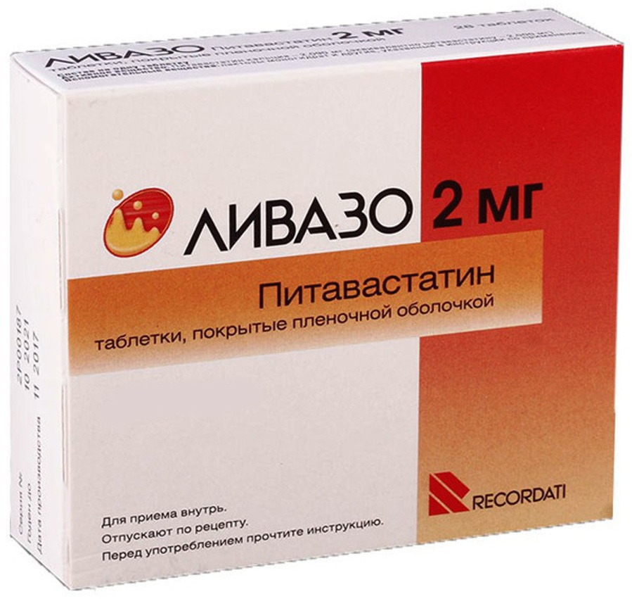 Ливазо таблетки 2 мг 30 шт