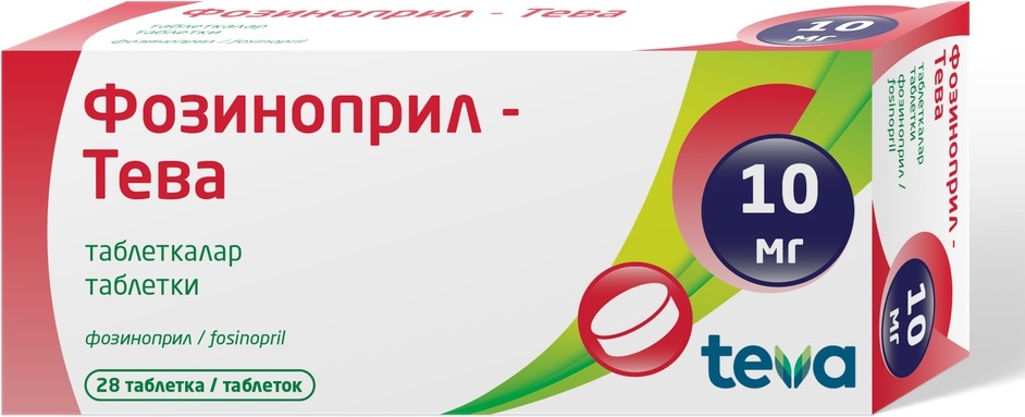 Фозиноприл-Тева таблетки 10 мг 28 шт