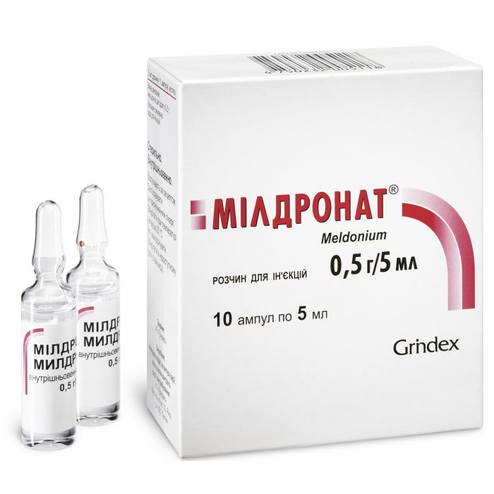 Милдронат раствор 10 мг/мл 5 мл