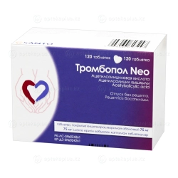 Тромбопол Neo таблетки 75 мг 120 шт