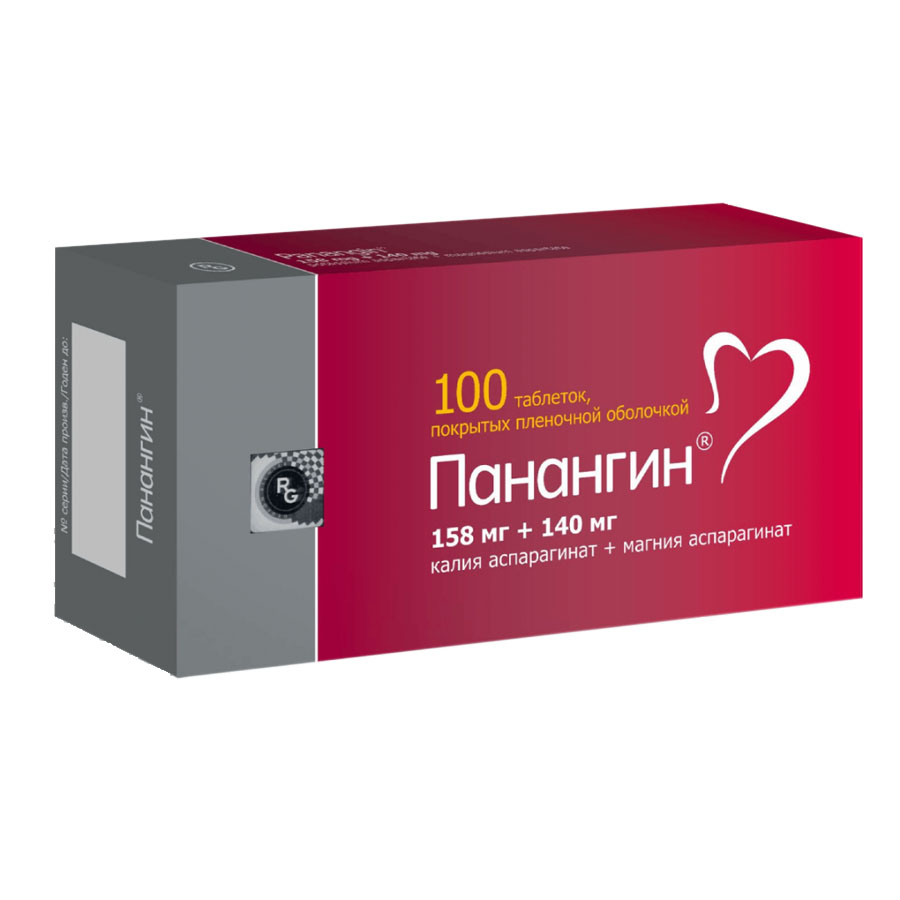 Панангин таблетки 158 мг/140 мг 50 шт