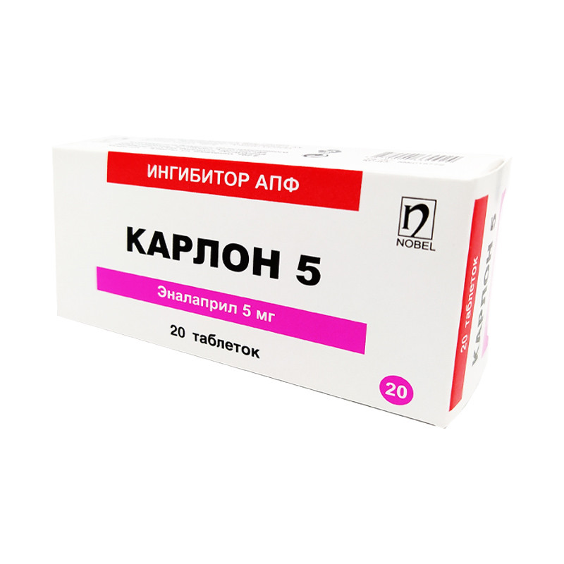 Карлон таблетки 5 мг 20 шт