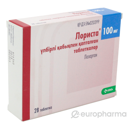 Лориста таблетки 100 мг 28 шт