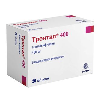 Трентал 400 таблетки 400 мг 20 шт