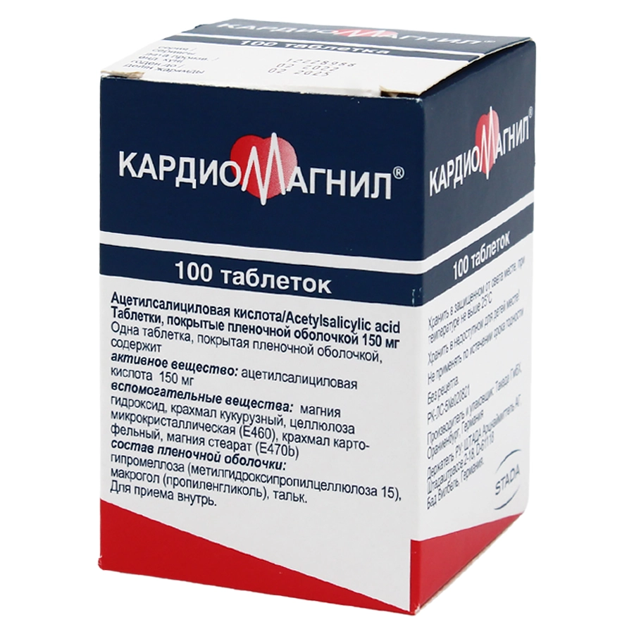 Кардиомагнил таблетки 150 мг 100 шт