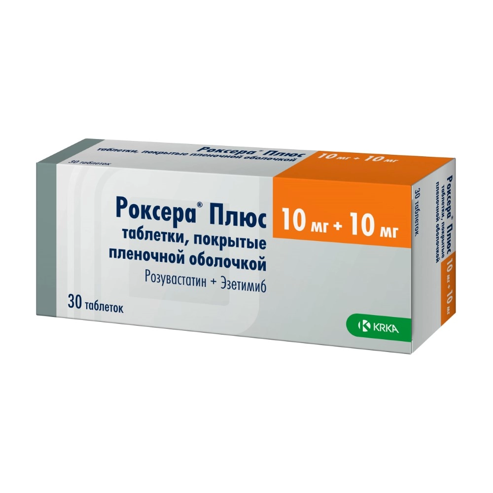 Роксера Плюс таблетки 10 мг/10 мг 30 шт