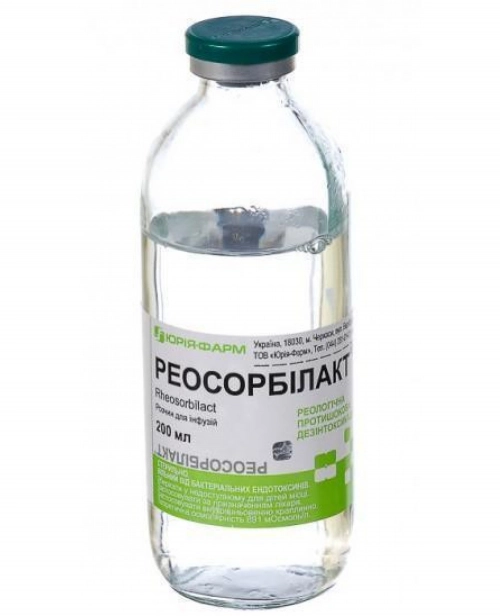 Реосорбилакт раствор 200 мг/мл 1 шт