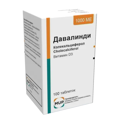 Давалинди таблетки 1000 МЕ 100 шт